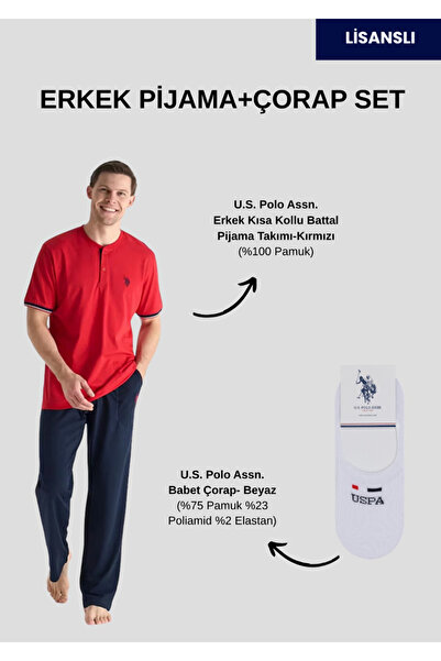 U.S. Polo Assn. Ανδρικό σετ πιτζάμες, κοντομάνικο, (με δώρο κάλτσες)