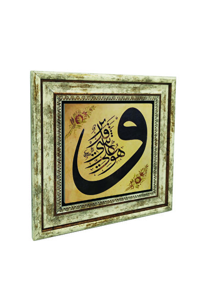 Sadrazam Εκείνος έχει τη δύναμη του ολού του κόσμου. [Περιουσιακό Αντικείμενο...