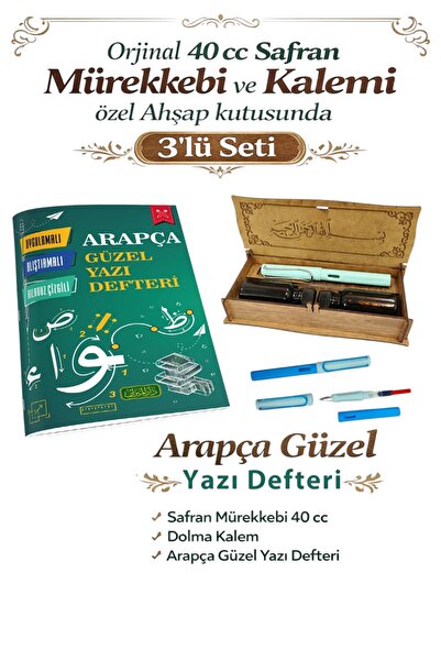 Cübbeli Ahmet Hoca Yayıncılık Orjinal 40 cc Safran Mürekkebi ve Kalemi özel A...