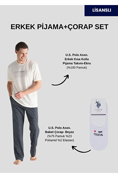U.S. Polo Assn. Ανδρικό σετ πιτζάμες, κοντομάνικο, (με δώρο κάλτσες)