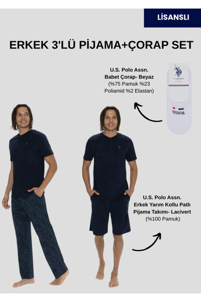 U.S. Polo Assn. Ανδρικό, κοντομάνικο, (με δώρο κάλτσες), σετ 3 τεμαχίων