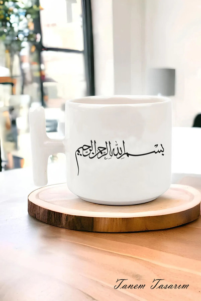 Tanem Tasarım Arap Tasarımlı Baskılı T Kupa Bardak , Müslüman, İslami Sanat D...