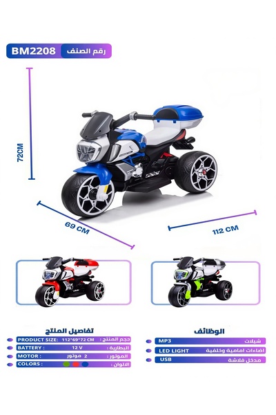 Unbranded/Generic دراجة نارية كهربائية للأطفال 12 فولت تعمل بالبطارية مع أضوا...