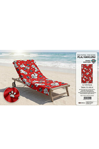 Taç منشفة شاطئ منقوشة مرخصة من زورلتيكس باو باترول مقاس 75x150 سم