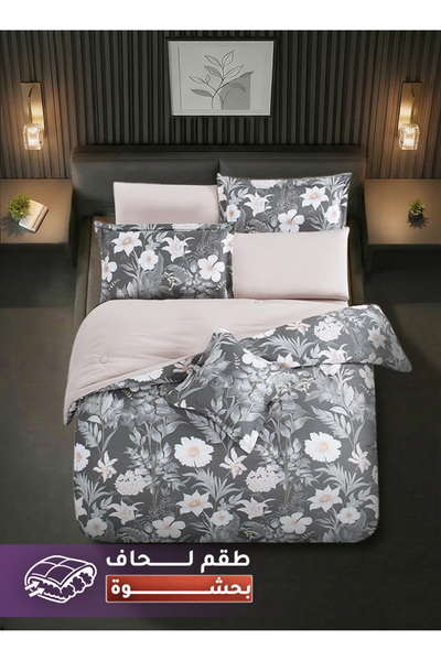 Melen مفارش ميلين | طقم لحاف مزدوج بحشوة سميكة 7 قطع