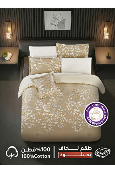 Melen مفارش ميلين | طقم لحاف قطن مقاس كوين بحشوة سميكة 8 قطع