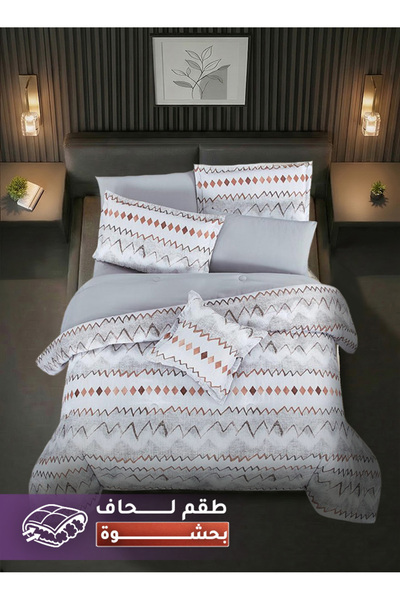 Melen مفارش ميلين | طقم لحاف مزدوج بحشوة سميكة 7 قطع