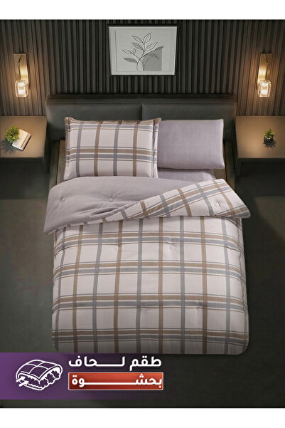 Melen مفارش ميلين | طقم لحاف مفرد ونص بحشوة سميكة 4 قطع