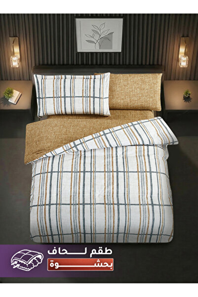 Melen مفارش ميلين | طقم لحاف مفرد ونص بحشوة سميكة 4 قطع