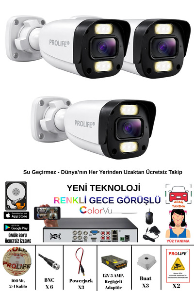 3-Camera 5MP Full HD Night Color Imaging Artificial Intelligence Face and Vehicle Detection Security Camera Set