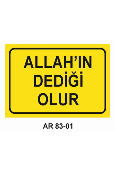 Outdoor One لافتة تحذير السلامة المهنية 1 قطعة PVC 21 × 29 سم