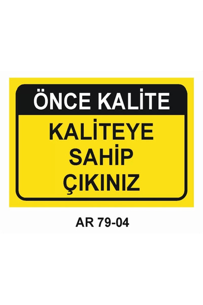 Outdoor One لافتة تحذير السلامة المهنية 1 قطعة PVC 21 × 29 سم