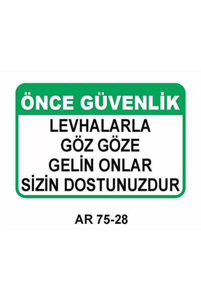Outdoor One لافتة تحذير السلامة المهنية 1 قطعة PVC 21 × 29 سم