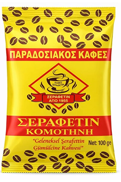 Şerafettin Komotini 100gr Gümülcine Türk Kahvesi Vakumlu