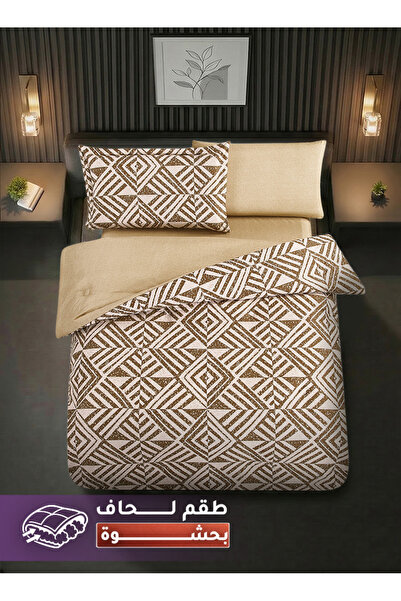 Melen مفارش ميلين | طقم لحاف مفرد ونص بحشوة سميكة 4 قطع