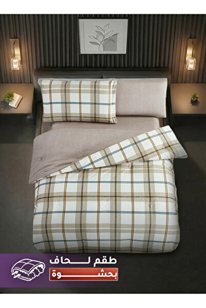 Melen مفارش ميلين | طقم لحاف مفرد ونص بحشوة سميكة 4 قطع