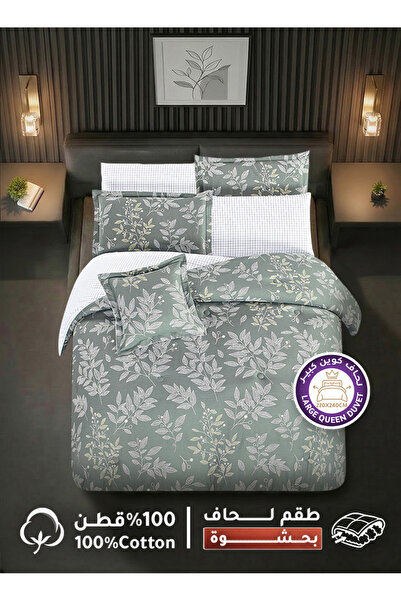 Melen مفارش ميلين | طقم لحاف قطن مقاس كوين بحشوة سميكة 8 قطع