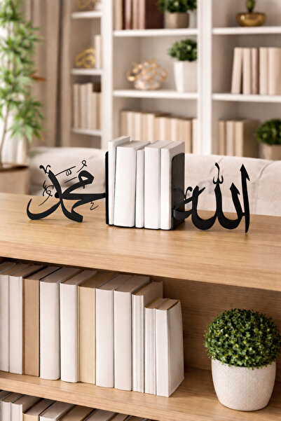 VENON ΜΑΥΡΟ Θεό Μωάμεθ Θρησκευτική διακόσμηση Ισλαμική μεταλλική βάση βιβλίων...