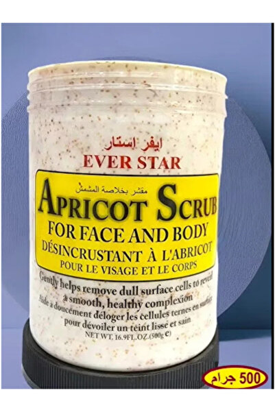 Everstar مقشر الجسم بالمشمش 500 جرام - يقشر، ينظف المسام، يزيل الرؤوس السوداء...