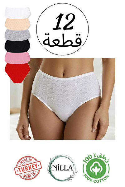 Generic Women's 100% cotton high-waisted briefs, 12-pack, colorful heart design