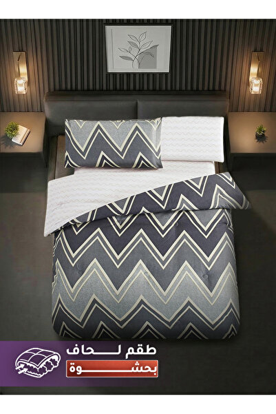 Melen مفارش ميلين | طقم لحاف مفرد ونص بحشوة سميكة 4 قطع