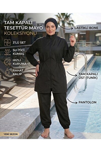 trendlina Lina Elastic Waistband Water-Repellent Fabric Plain 3-Piece Set Hij...