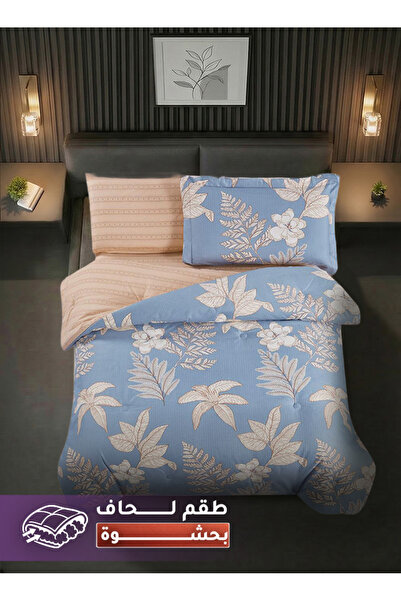 Melen مفارش ميلين | طقم لحاف مفرد ونص بحشوة سميكة 4 قطع