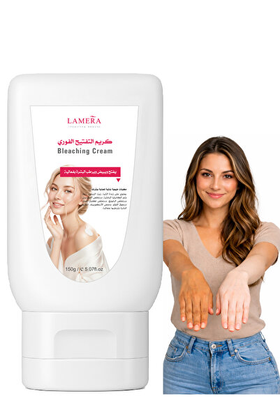 Lamera Beauty كريم تفتيح فوري للوجه واليدين والجسم