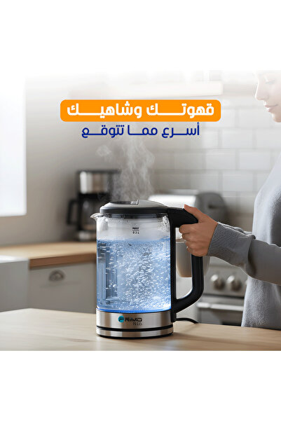 Primo Plus غلاية كهربائية زجاجية، سعة 2.5 لتر، 2200 واط، موديل PR642 - إضاءة ...