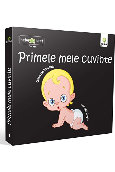 Editura Gama Primele Cuvinte