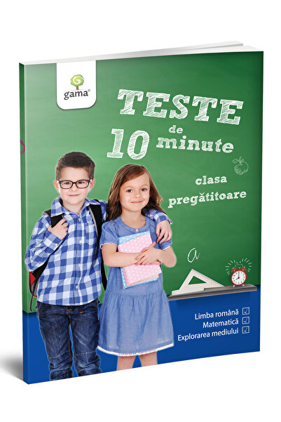 Editura Gama Δοκιμές 10 λεπτών. Προετοιμασινό Μάθημα