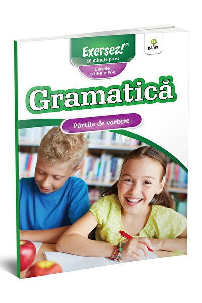 Editura Gama Μέρη της λεξιλογικής τεχνολογίας