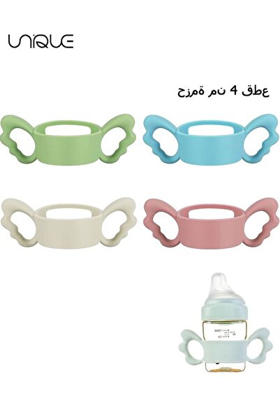 Arabest 4-Pack Baby Bottle Handles, Silicone Wide-Neck Grip for Various Brand...
