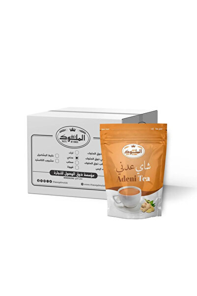 Fodi Carton of 12 Bags King's Court Tea 400g Each Bag