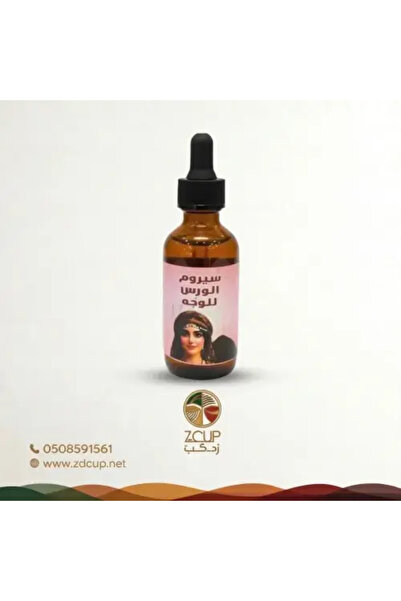 Z-CUP Yemeni Rose Face Serum - 30 ml
