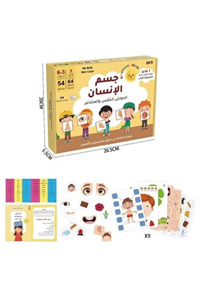 Yelajoy ألعاب بطاقات مونتيسوري لتعليم اللغة العربية للأطفال، استكشاف الوجه وا...