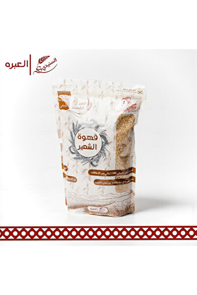 SunidiHerb قهوة من شعير القصيم (مجروشة) - (1 كج)