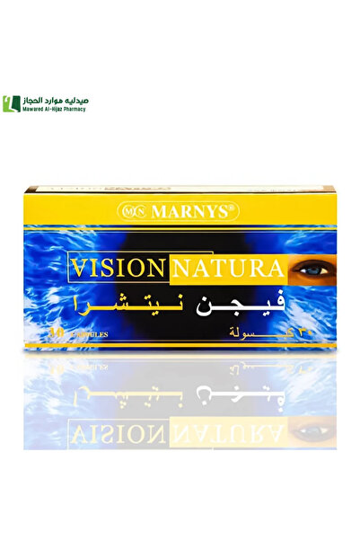 Marnys مارنيز® فيجن ناتشور 30 كبسولة