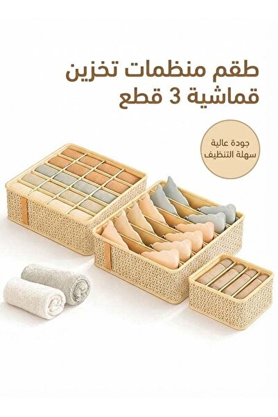 WINEENEE 3-Piece Foldable Fabric Wardrobe Organizer Set