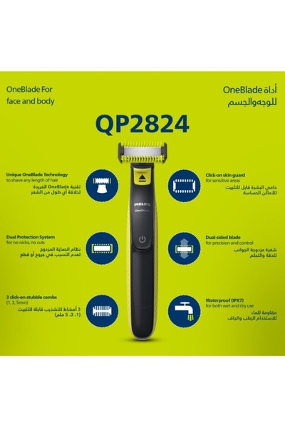Generic Philips Beard Trimmer Body, Dual-Sided Blade, Lime Green,Charcoal Grey - QP2824