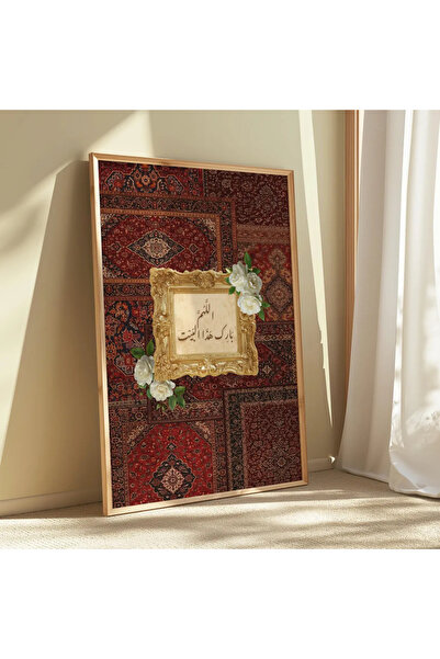 Esci Design Εθνοτικό σχέδιο με κορνίζα Vintage ζωγραφική - Ζωγραφική με σχέδι...