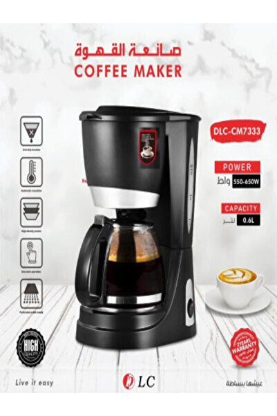 DLC مكينة صناعة القهوة الأمريكية 600ملي من