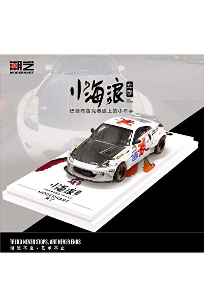 Nissan 350Z Xiao Hailang (Pleksi-Kapalı Jelatinli-Limitli Model)