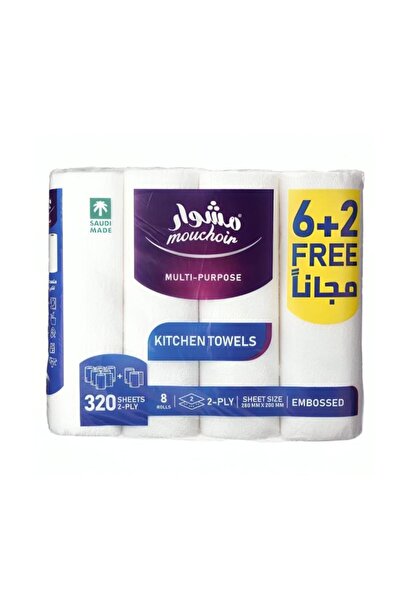 MOUCHOIR مناشف مطبخ ميشوار 28 سم، 8 قطع