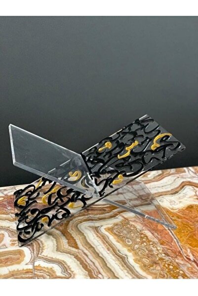 Slasa Acrylic Book Holder Stand Arabic Calligraphy Design Display 37x24x20 cm