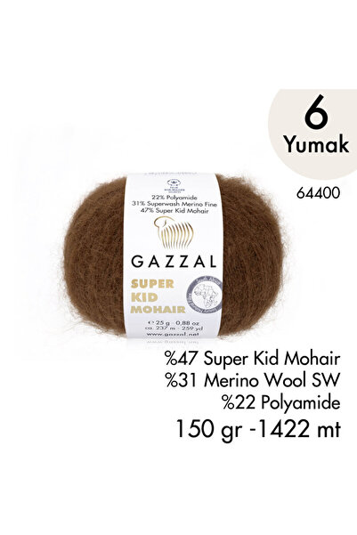 Gazzal سوبر كيد موهير 64400