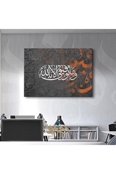 Al Raied آر إس ®   لوحة جدارية إسلامية مؤطرة مقاس 80 × 100 سم – تصميم أنيق با...