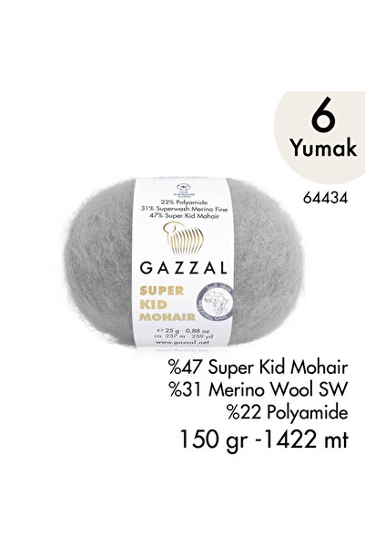 Gazzal سوبر كيد موهير 64434