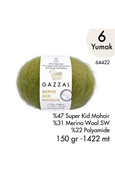 Gazzal سوبر كيد موهير 64422