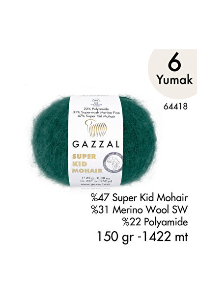 Gazzal سوبر كيد موهير 64418